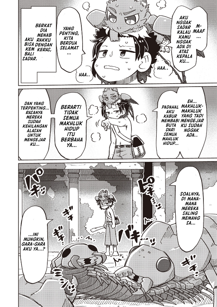 Nani mo Wakaranai chapter 19