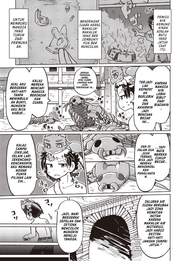 Nani mo Wakaranai chapter 19