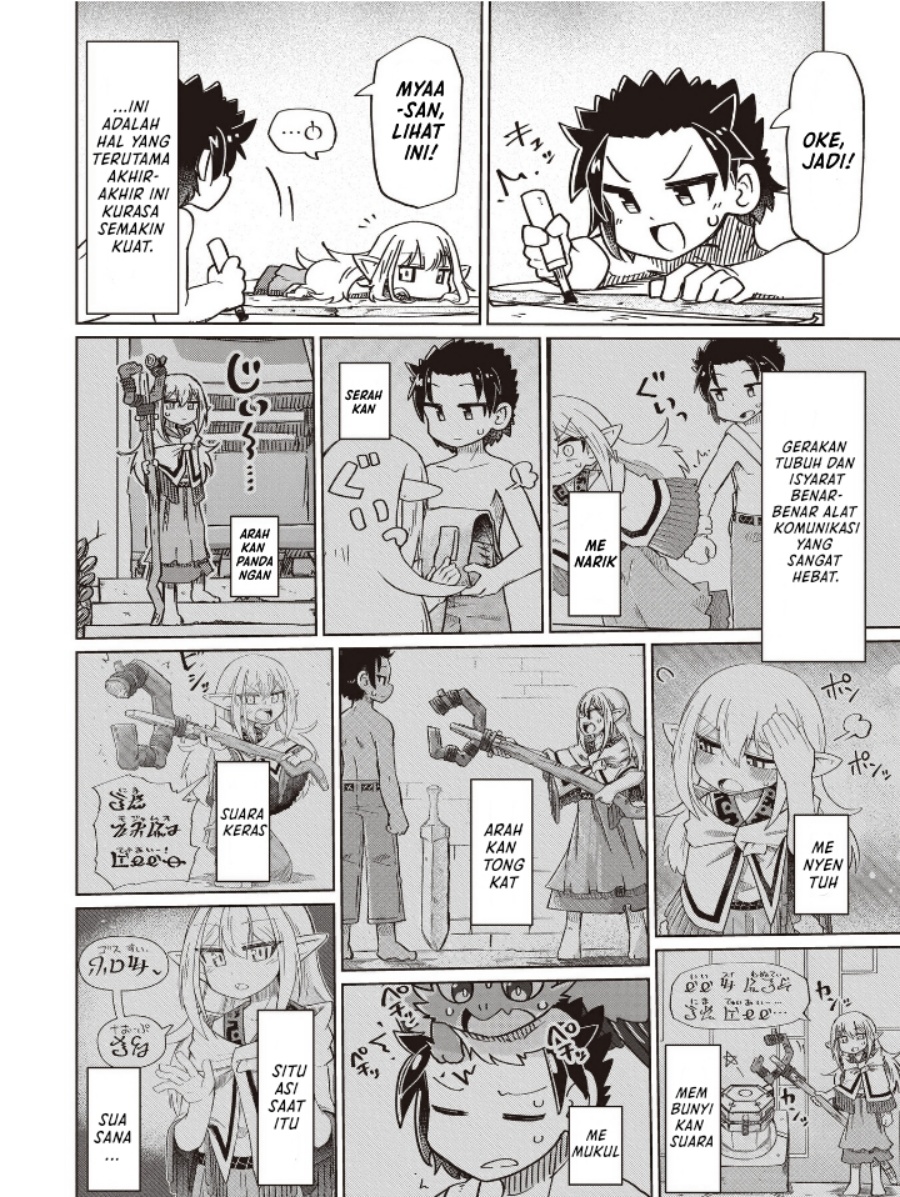 Nani mo Wakaranai Chapter 21 Bahasa Indonesia