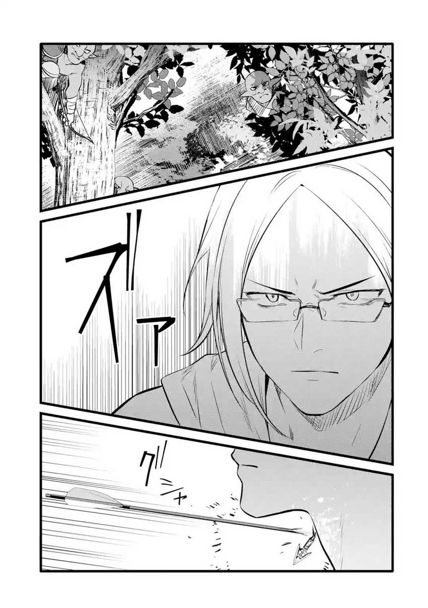 Nankoufuraku no Maoujou e Youkoso chapter 27