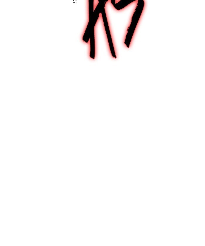 Nano List Chapter 111 Bahasa Indonesia