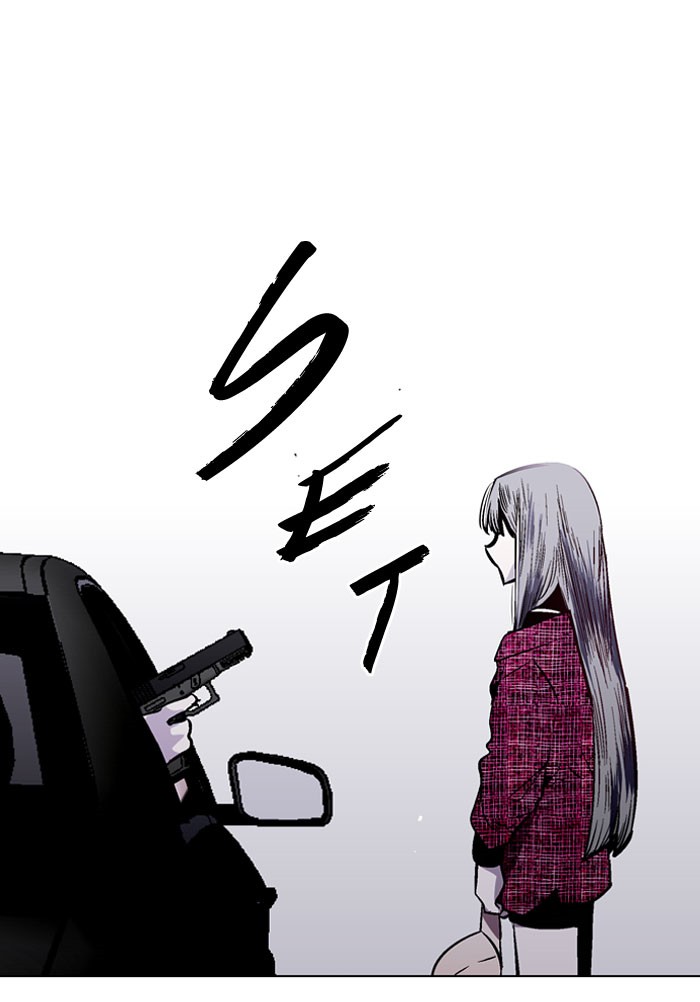 Nano List Chapter 91 Bahasa Indonesia