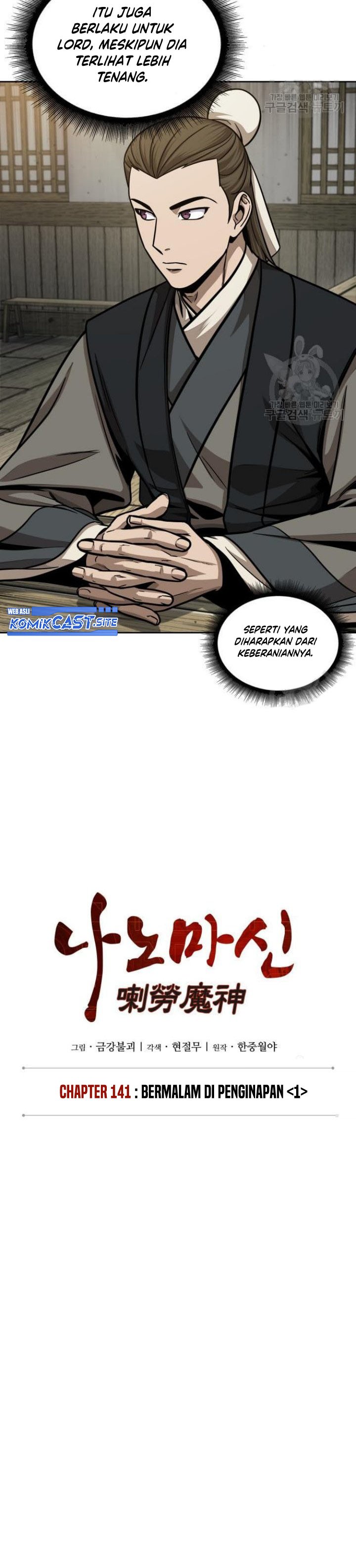 Dilarang COPAS - situs resmi www.mangacanblog.com - Komik nano machine 141 - chapter 141 142 Indonesia nano machine 141 - chapter 141 Terbaru 6|Baca Manga Komik Indonesia|Mangacan