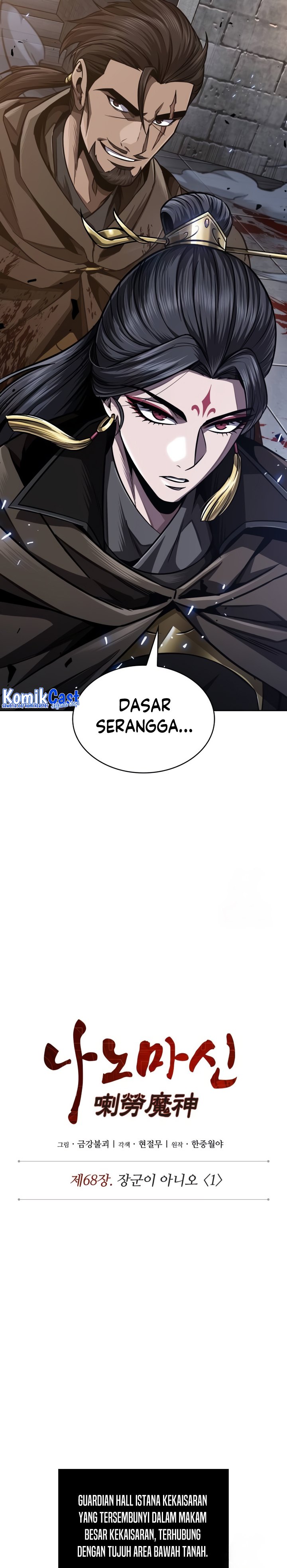 Dilarang COPAS - situs resmi www.mangacanblog.com - Komik nano machine 199 - chapter 199 200 Indonesia nano machine 199 - chapter 199 Terbaru 3|Baca Manga Komik Indonesia|Mangacan