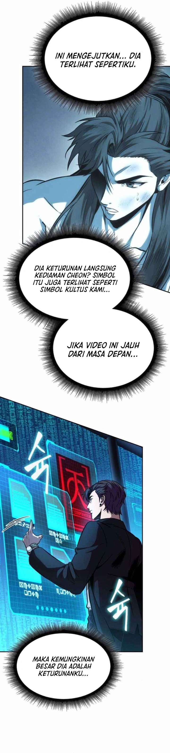Nano Machine chapter 262