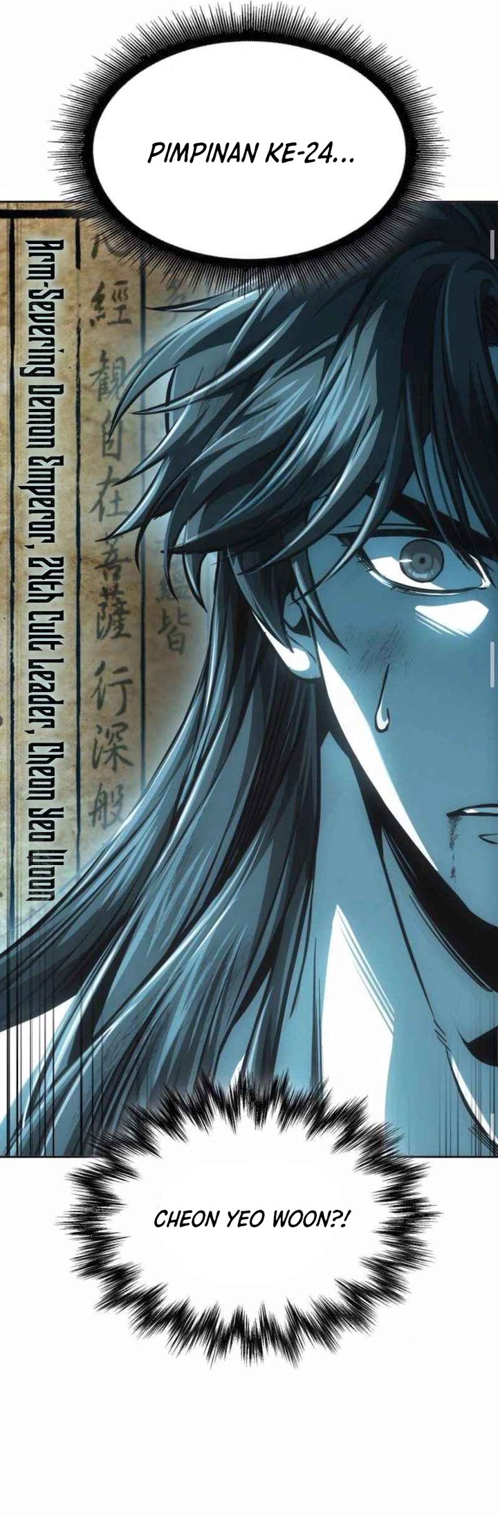 Nano Machine chapter 262