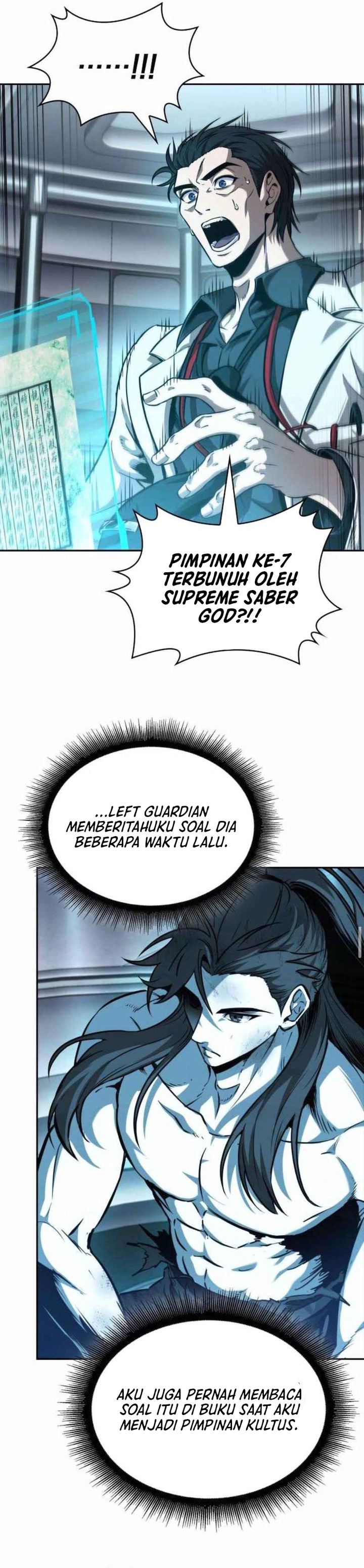 Nano Machine chapter 262