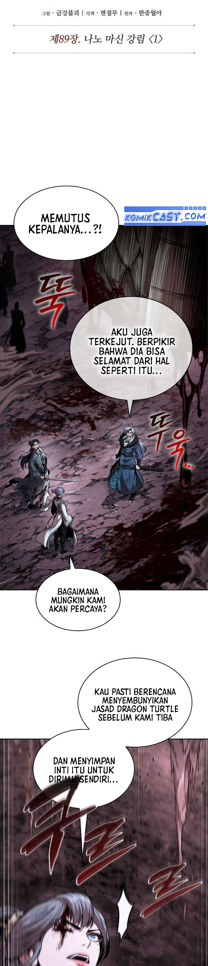 Nano Machine chapter 264