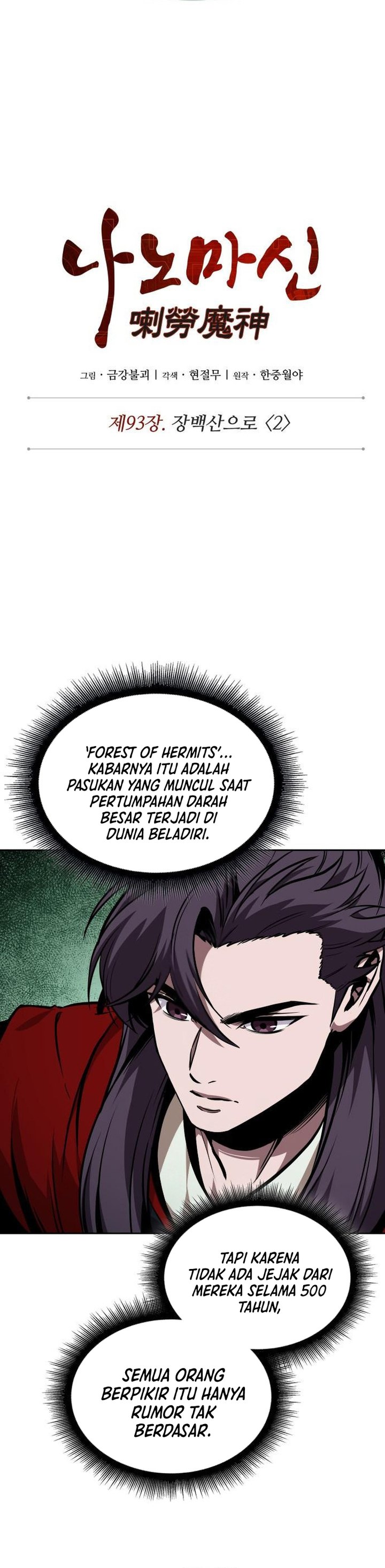 Nano Machine chapter 280