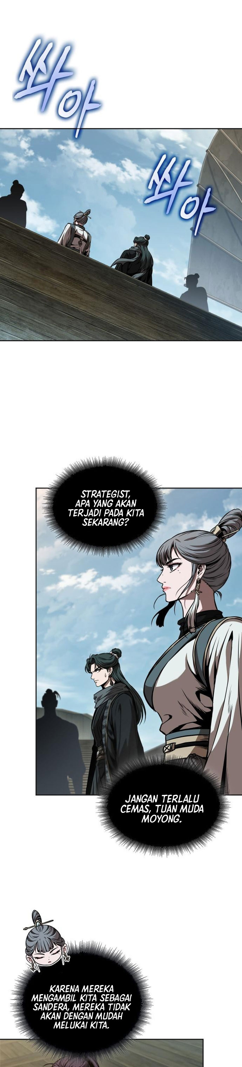 Nano Machine chapter 281