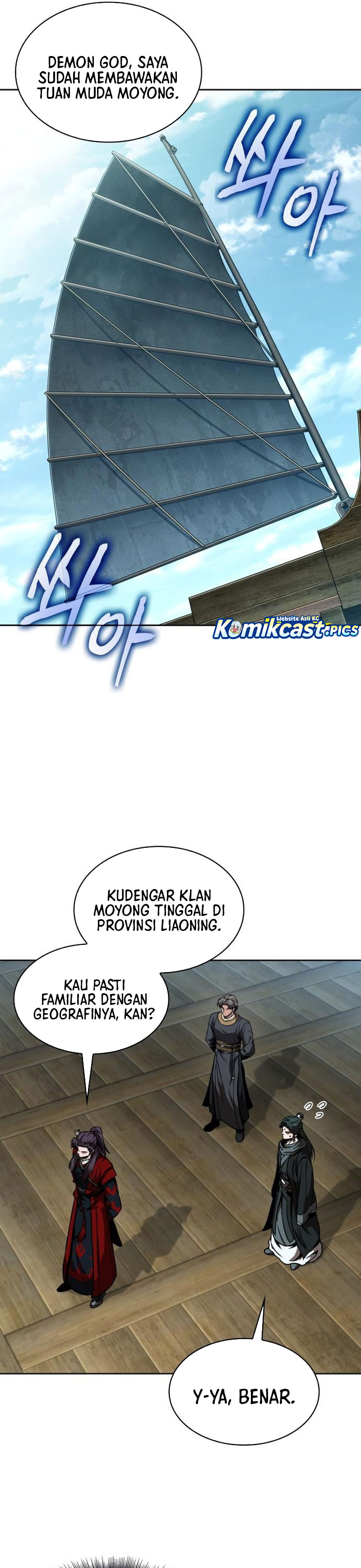 Nano Machine chapter 281