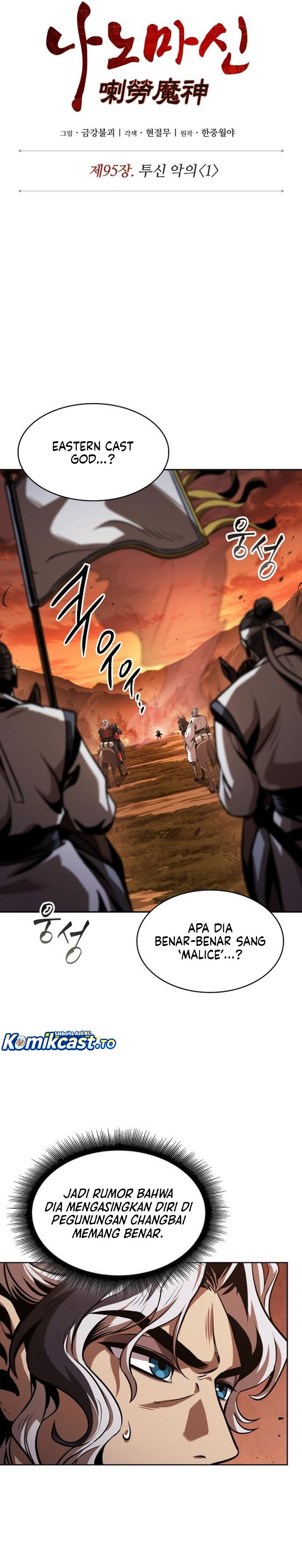 Nano Machine chapter 285