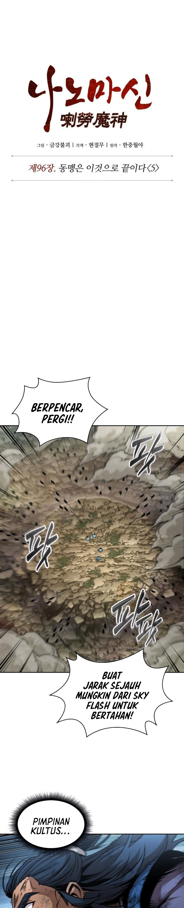 Nano Machine Chapter 292 Bahasa Indonesia