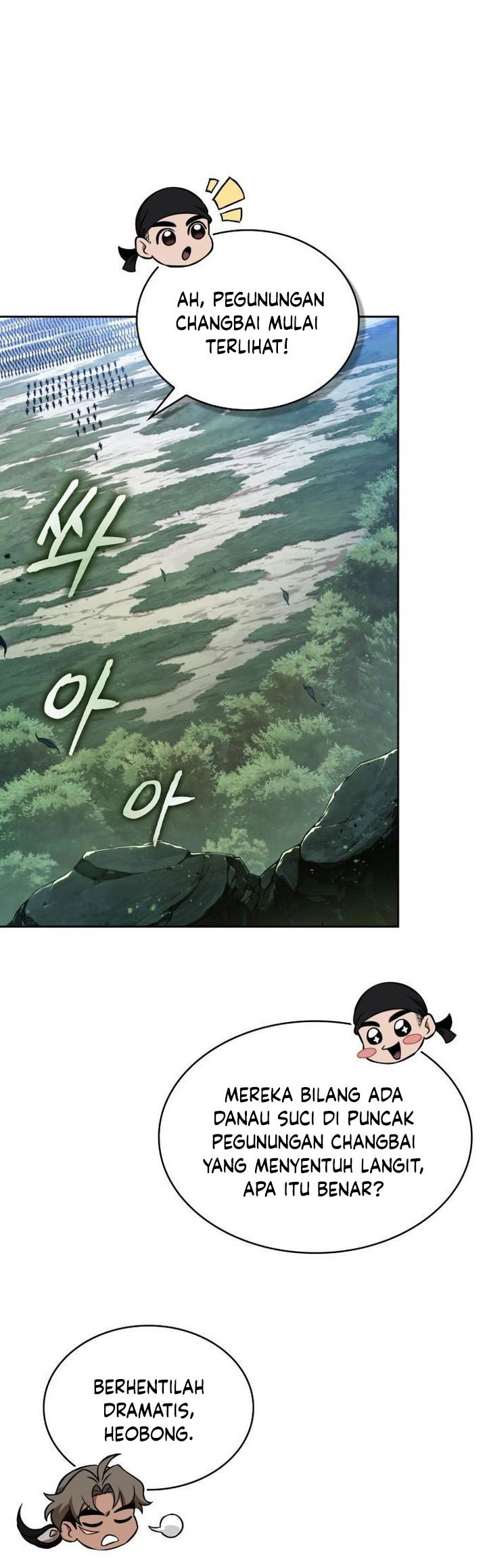 Nano Machine chapter 294