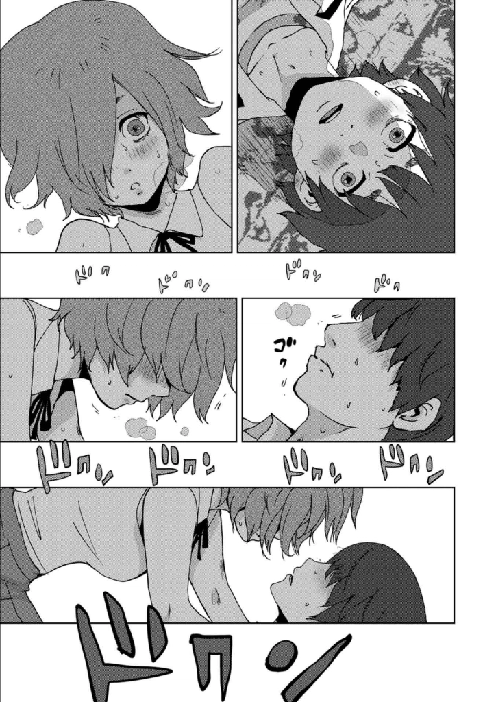 Narikawari Chapter 15 Bahasa Indonesia