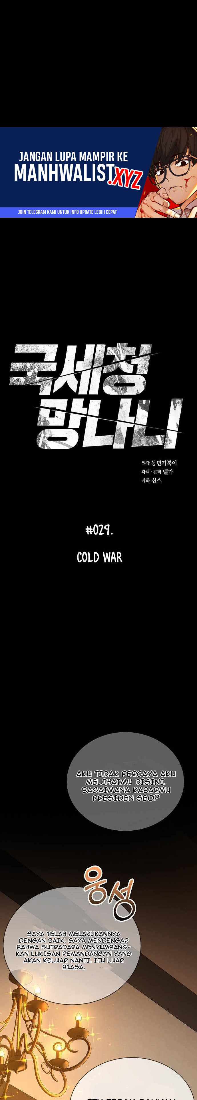 National Tax Service Thug Chapter 29 Bahasa Indonesia