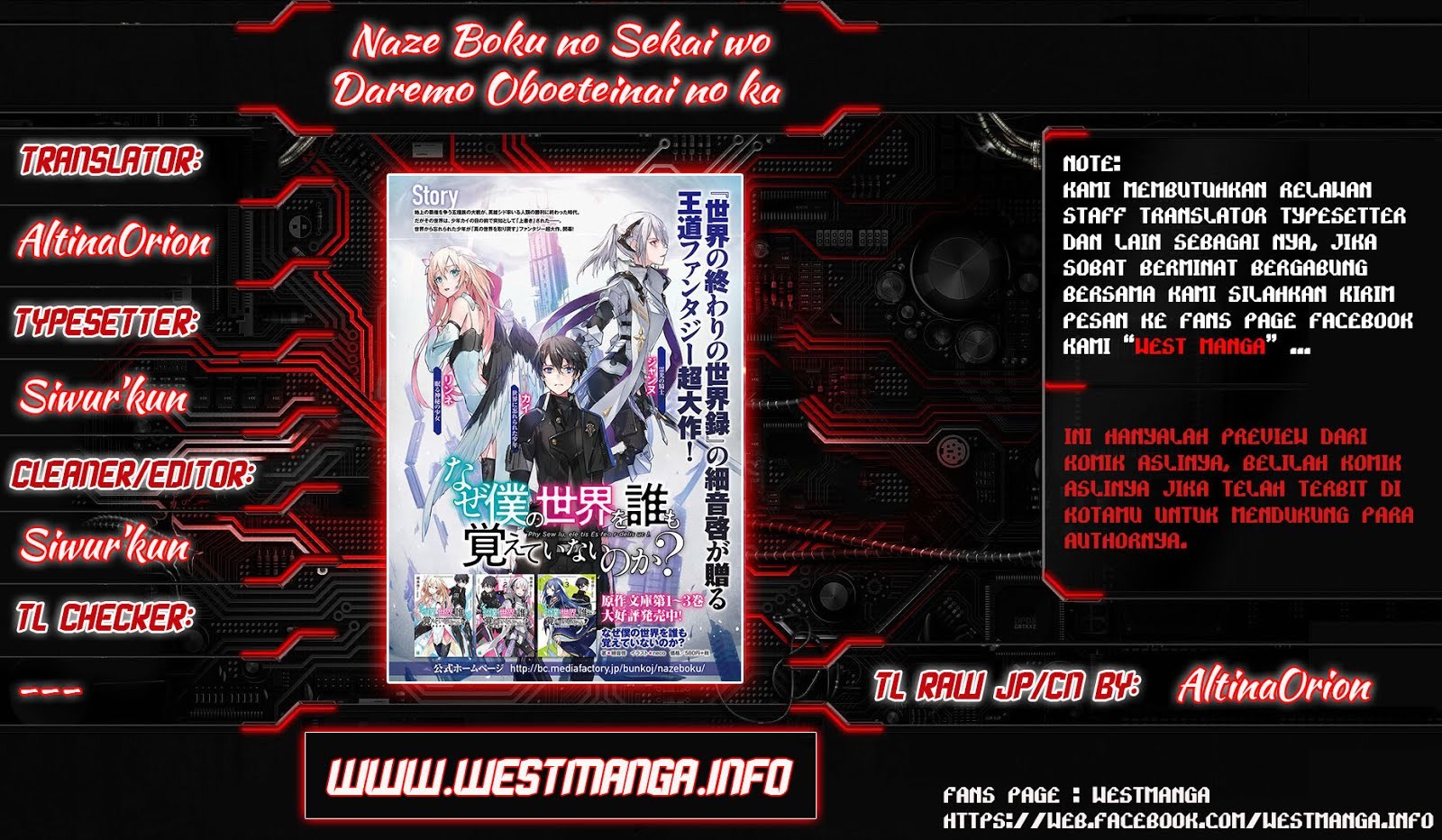 Naze Boku no Sekai wo Daremo Oboeteinai no ka? chapter 6