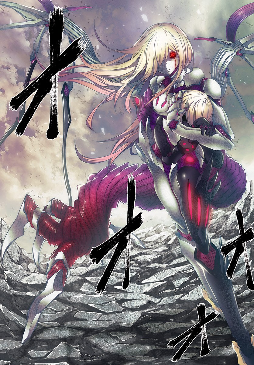 Naze Boku no Sekai wo Daremo Oboeteinai no ka? chapter 6