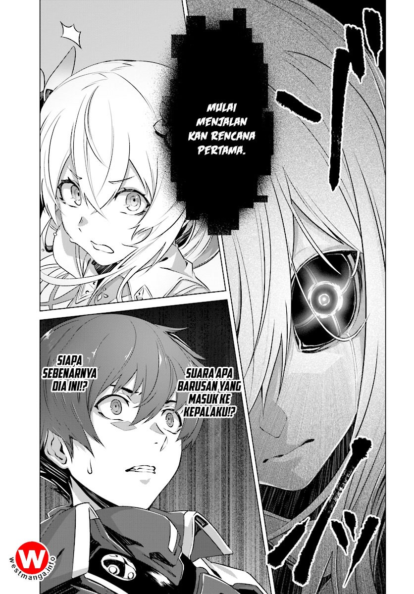 Naze Boku no Sekai wo Daremo Oboeteinai no ka? chapter 6