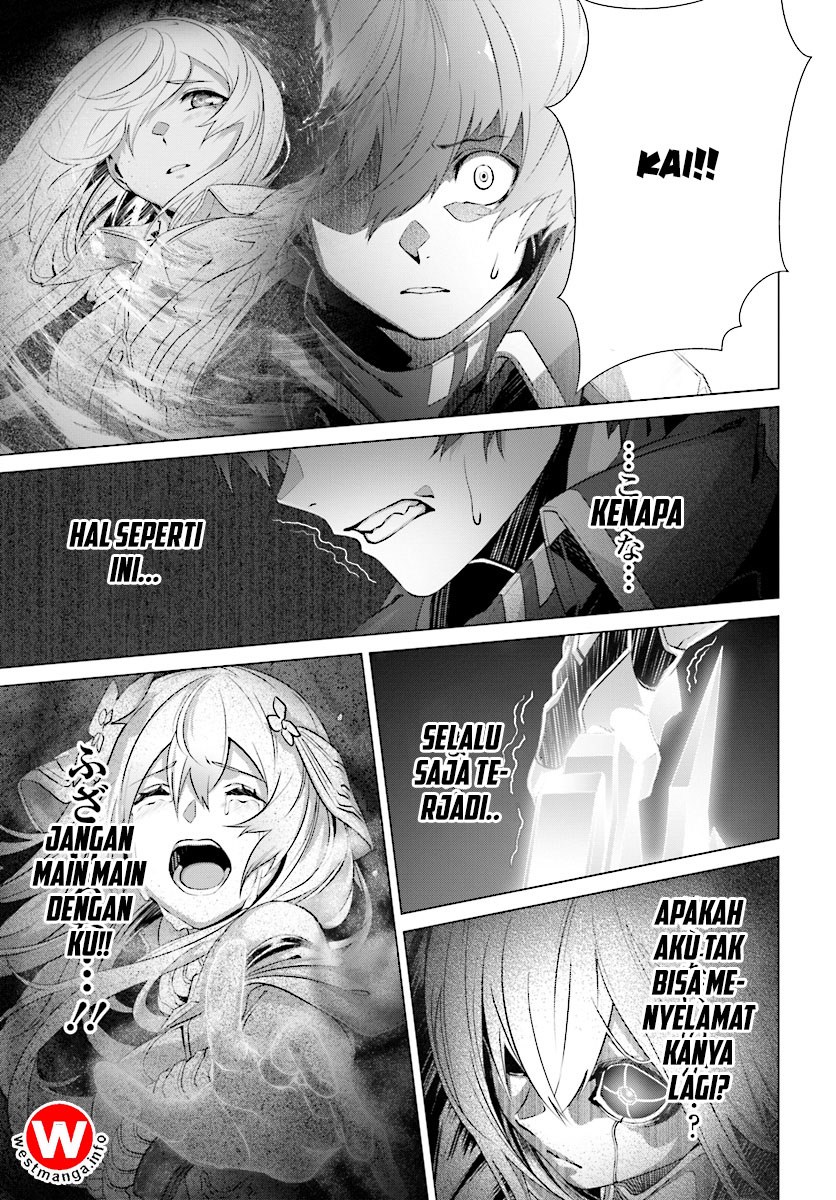 Naze Boku no Sekai wo Daremo Oboeteinai no ka? chapter 6