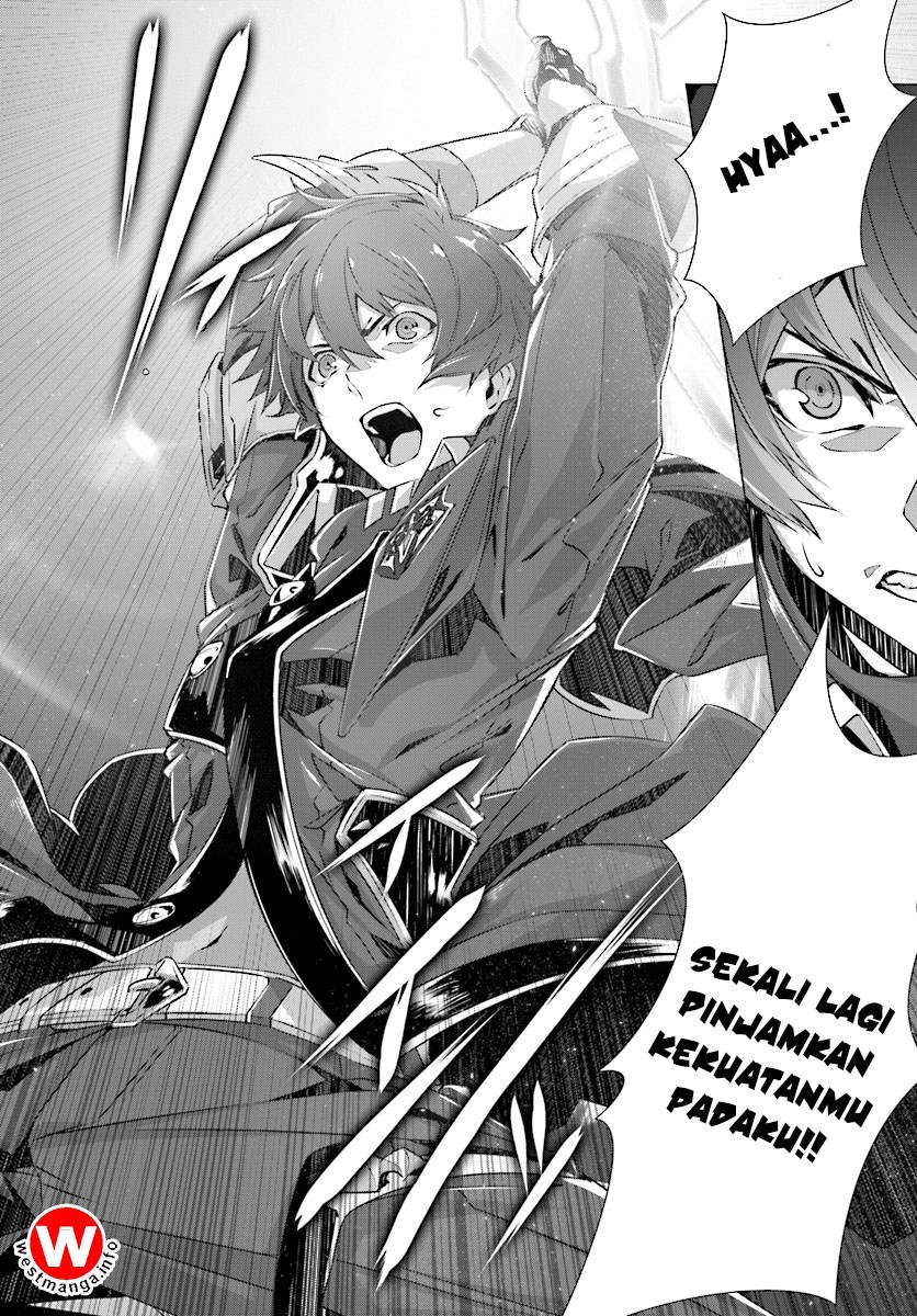 Naze Boku no Sekai wo Daremo Oboeteinai no ka? chapter 6