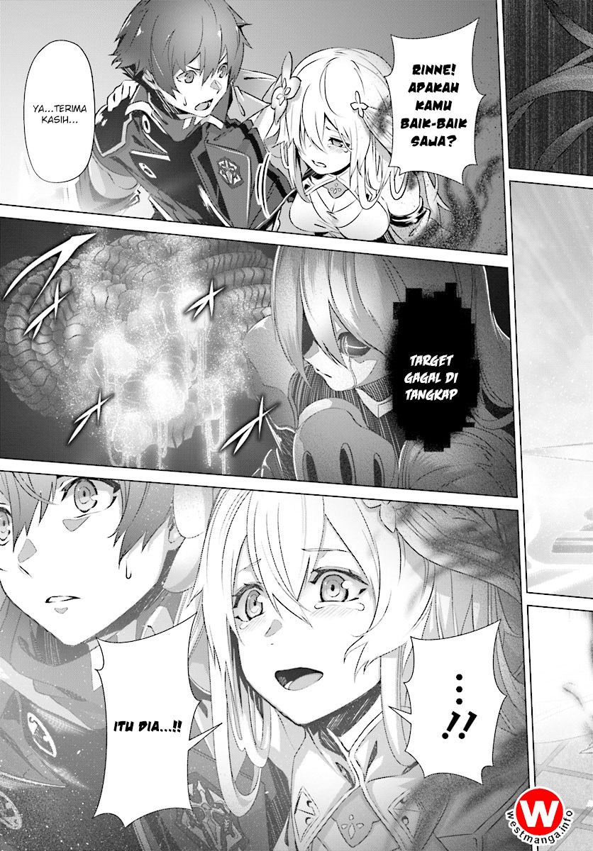 Naze Boku no Sekai wo Daremo Oboeteinai no ka? chapter 6