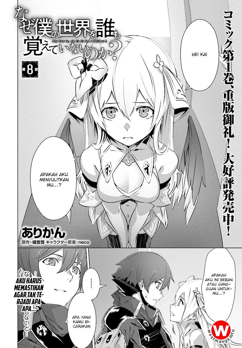 Naze Boku no Sekai wo Daremo Oboeteinai no ka? chapter 8