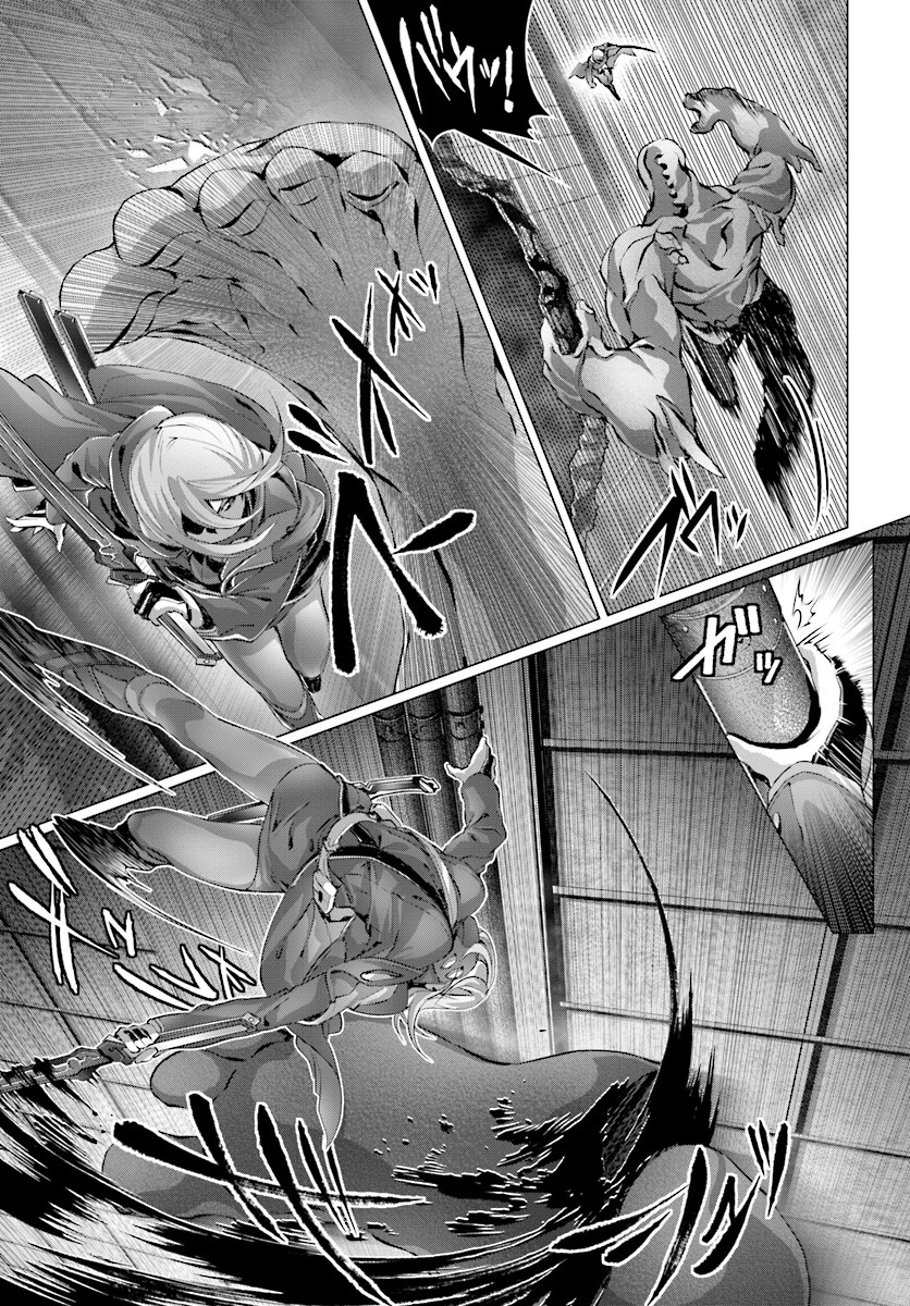 Naze Boku no Sekai wo Daremo Oboeteinai no ka? chapter 12