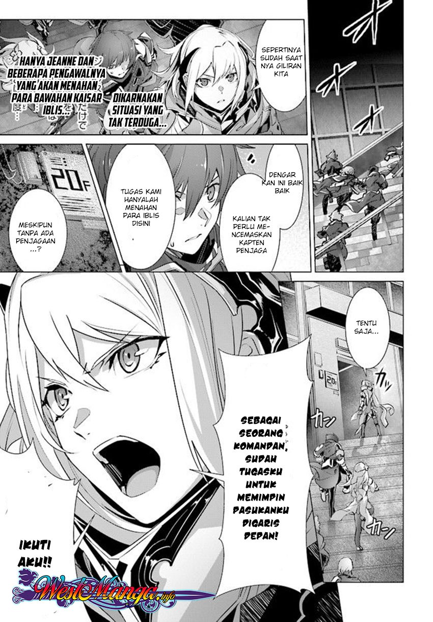 Naze Boku no Sekai wo Daremo Oboeteinai no ka? chapter 12