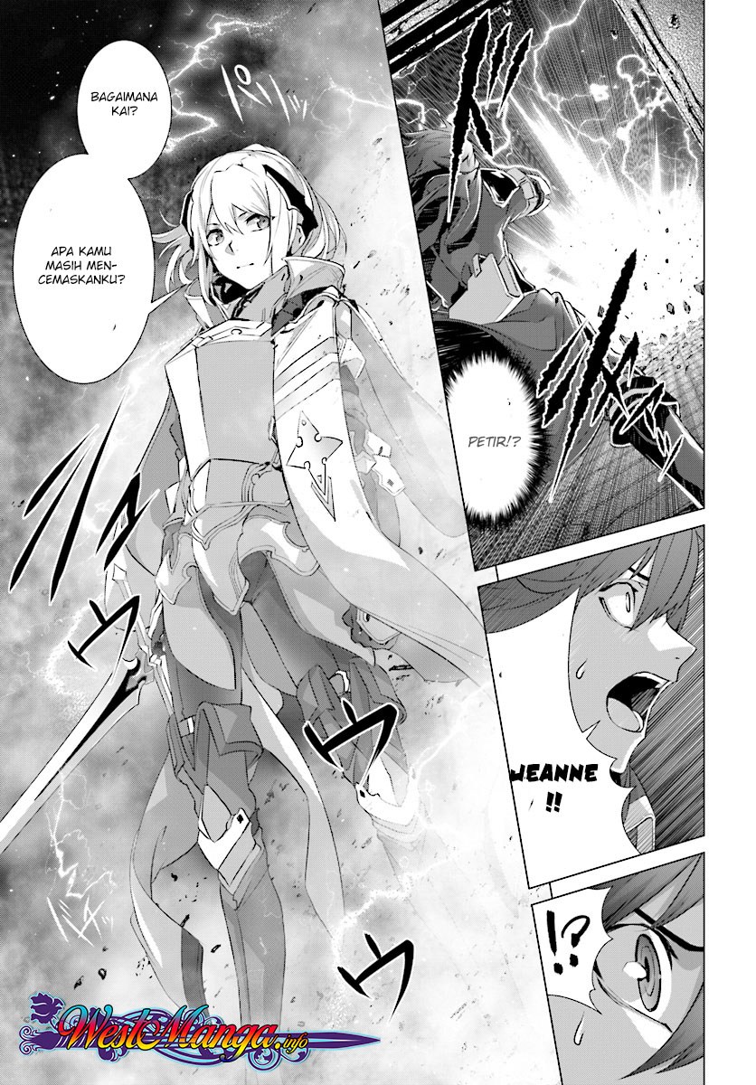 Naze Boku no Sekai wo Daremo Oboeteinai no ka? chapter 12
