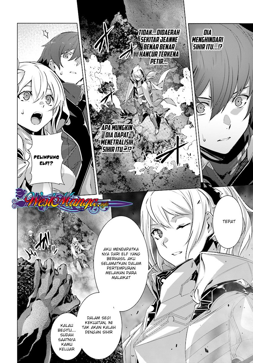 Naze Boku no Sekai wo Daremo Oboeteinai no ka? chapter 12