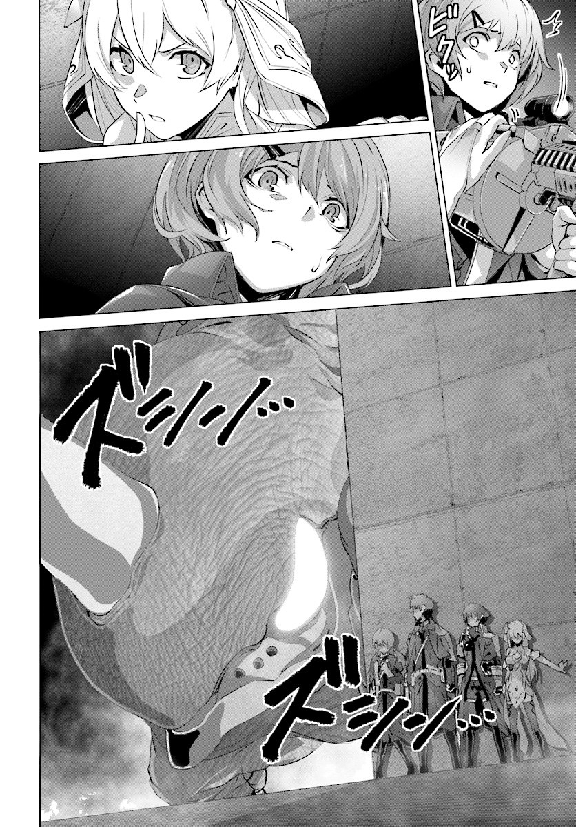 Naze Boku no Sekai wo Daremo Oboeteinai no ka? chapter 12