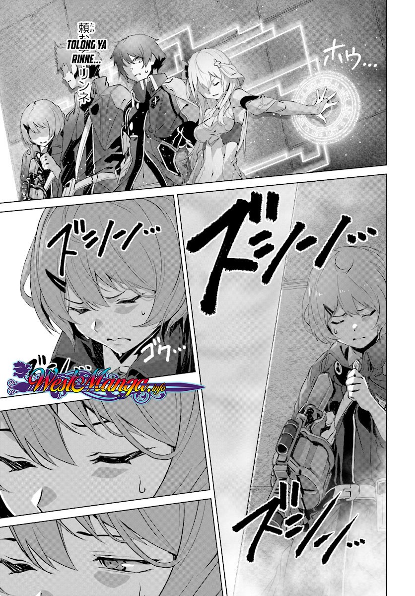 Naze Boku no Sekai wo Daremo Oboeteinai no ka? chapter 12
