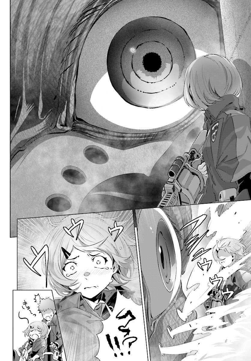 Naze Boku no Sekai wo Daremo Oboeteinai no ka? chapter 12
