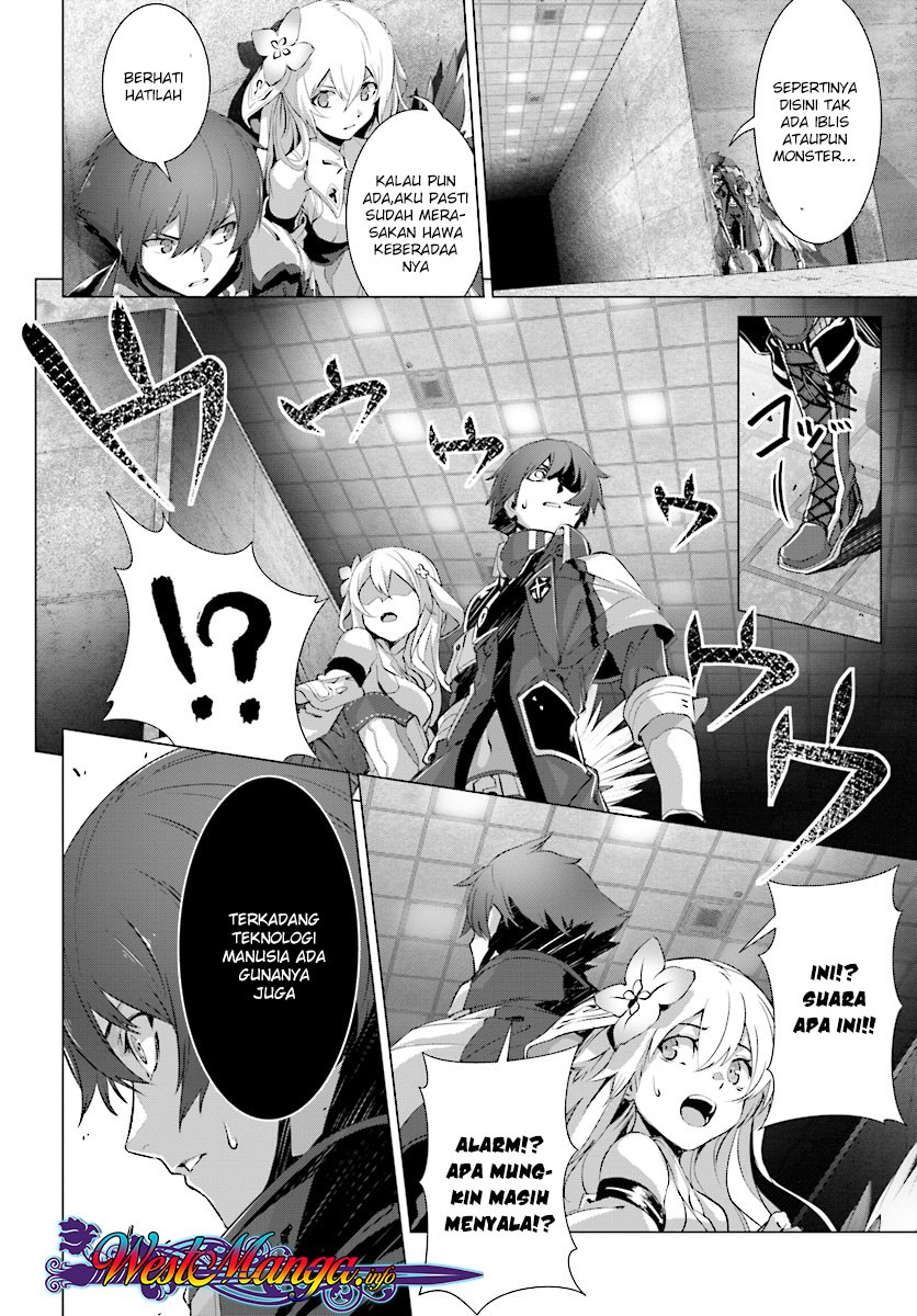 Naze Boku no Sekai wo Daremo Oboeteinai no ka? chapter 12