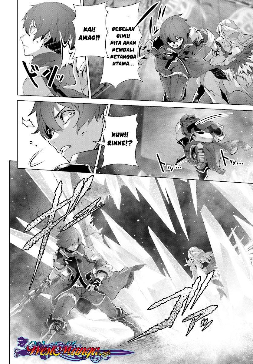 Naze Boku no Sekai wo Daremo Oboeteinai no ka? chapter 12
