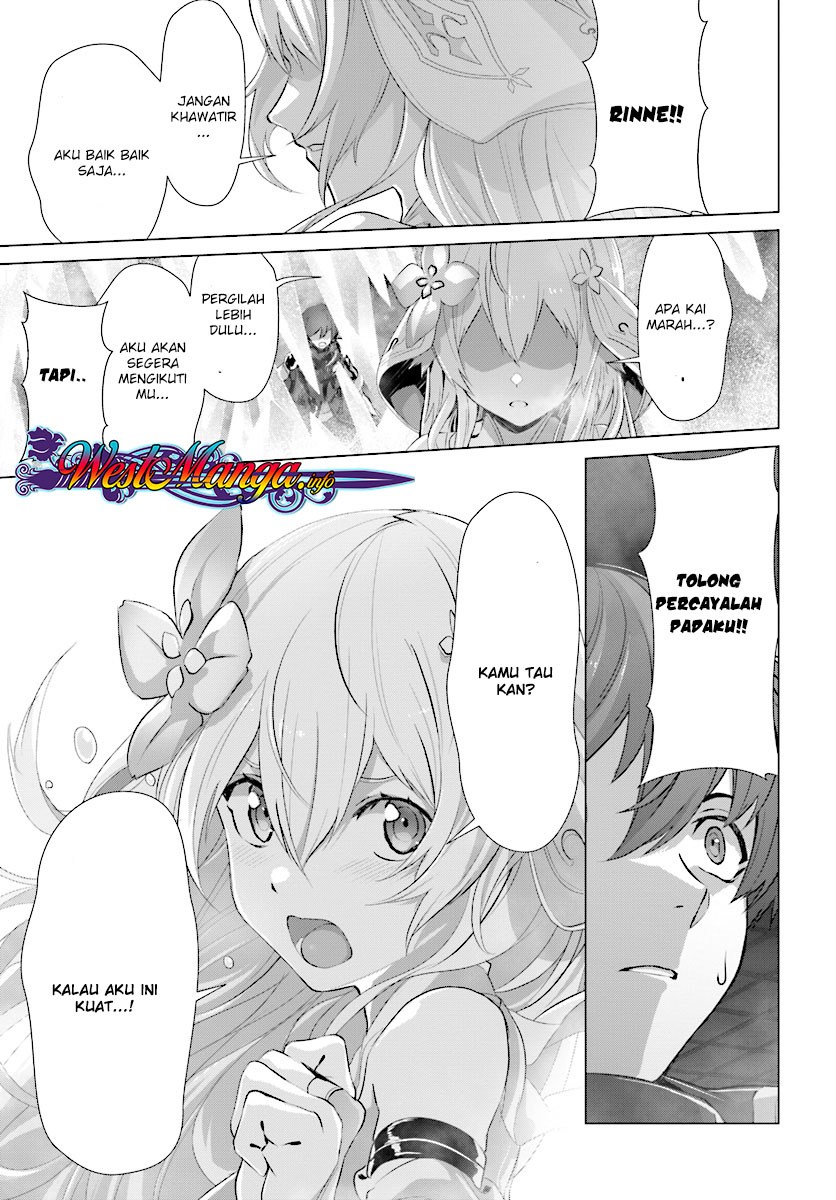 Naze Boku no Sekai wo Daremo Oboeteinai no ka? chapter 12