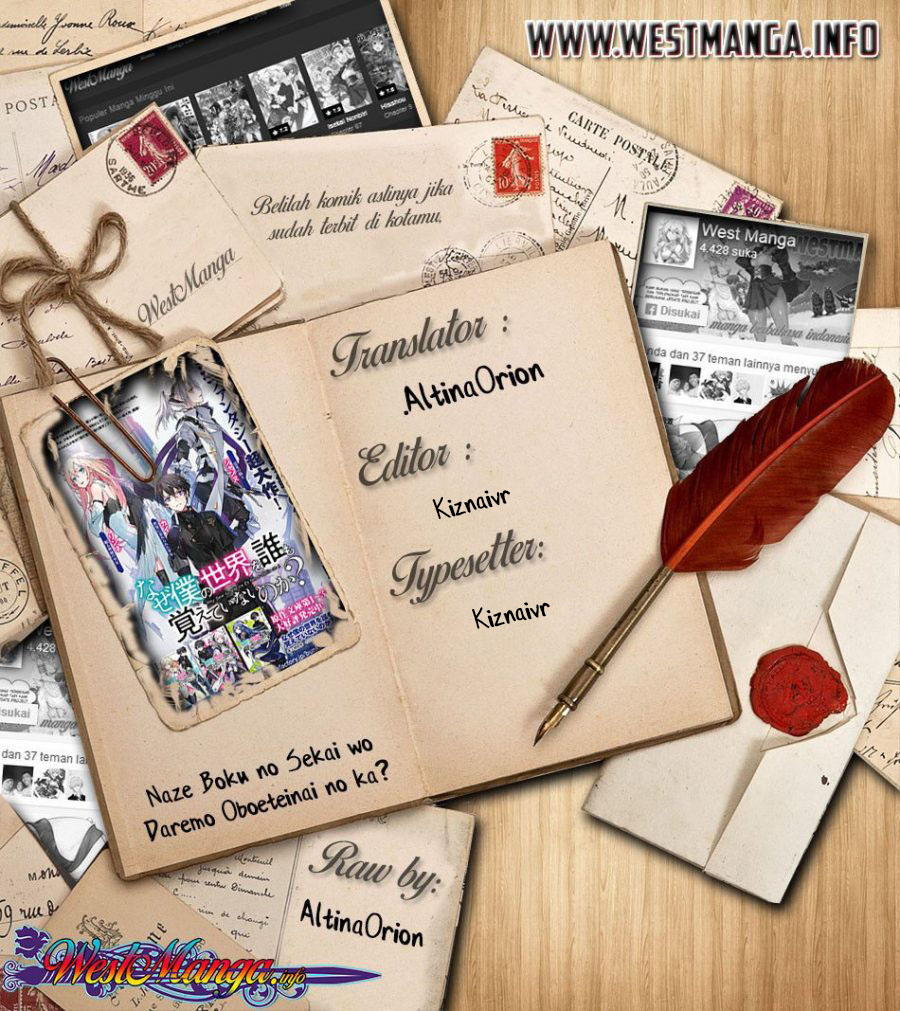 Naze Boku no Sekai wo Daremo Oboeteinai no ka? chapter 26