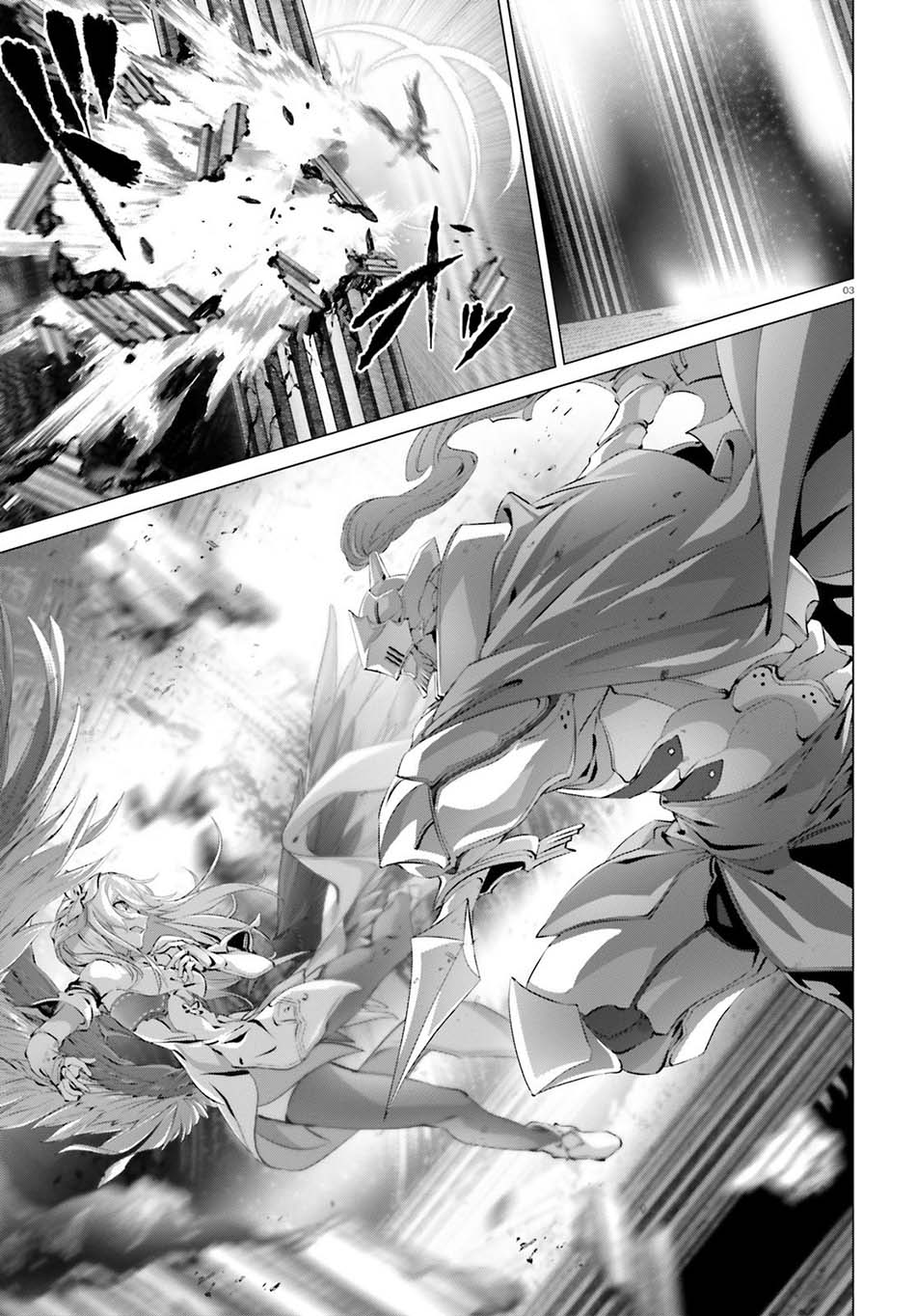 Naze Boku no Sekai wo Daremo Oboeteinai no ka? chapter 26