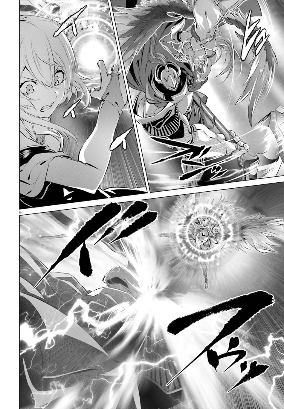 Naze Boku no Sekai wo Daremo Oboeteinai no ka? chapter 26