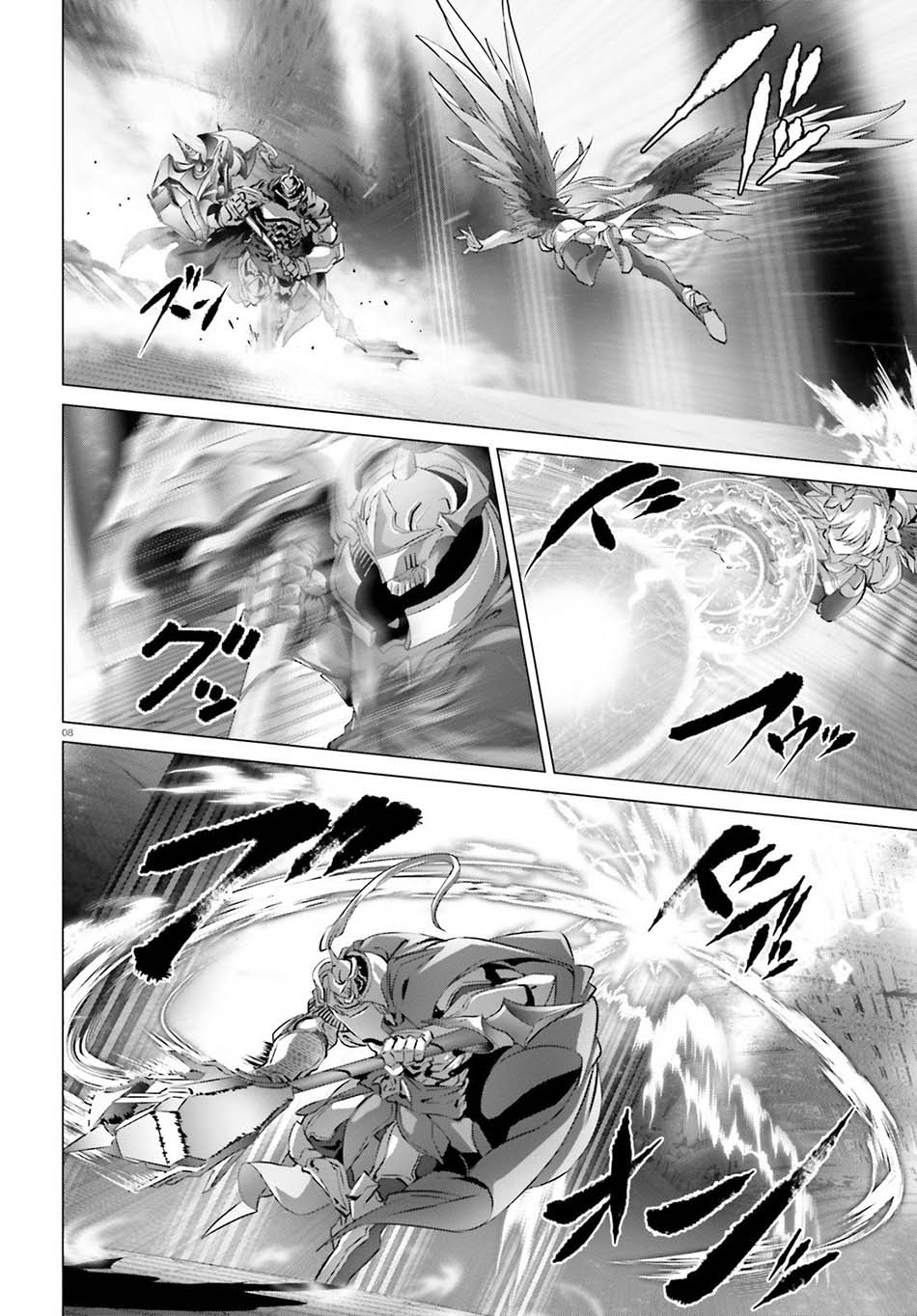 Naze Boku no Sekai wo Daremo Oboeteinai no ka? chapter 26