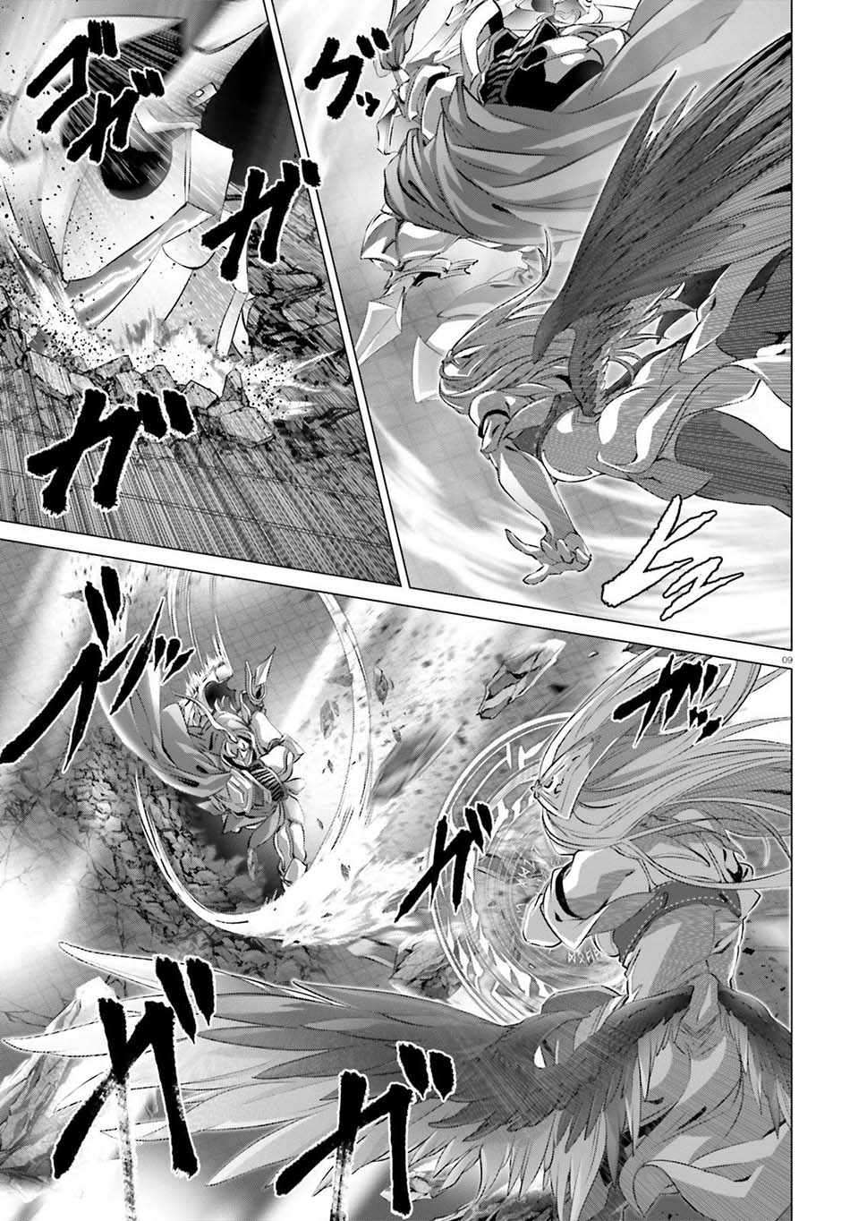 Naze Boku no Sekai wo Daremo Oboeteinai no ka? chapter 26