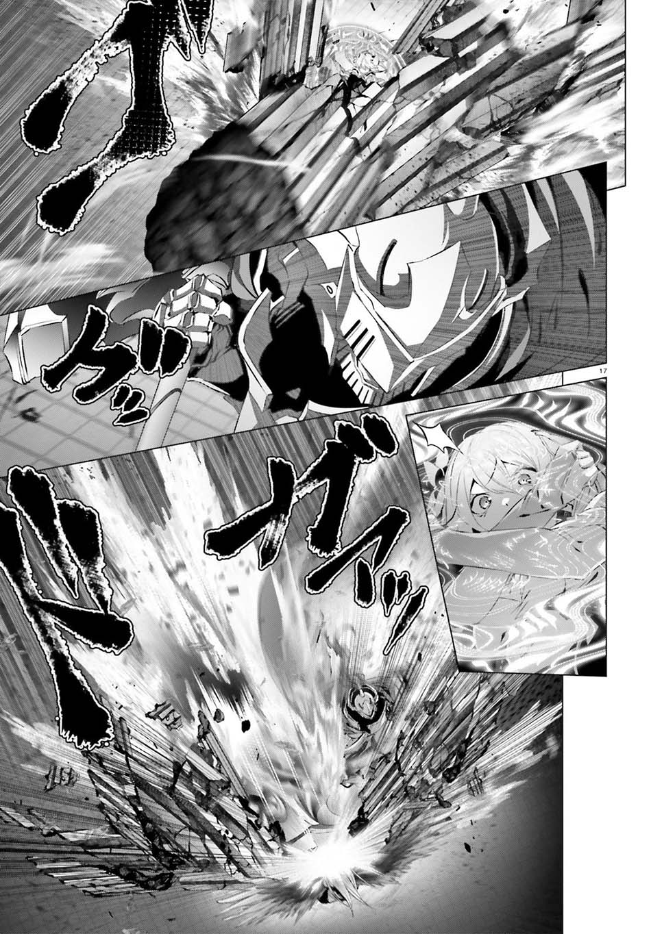 Naze Boku no Sekai wo Daremo Oboeteinai no ka? chapter 26
