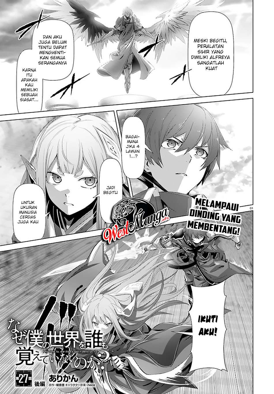 Naze Boku no Sekai wo Daremo Oboeteinai no ka? Chapter 27.2 Bahasa Indonesia