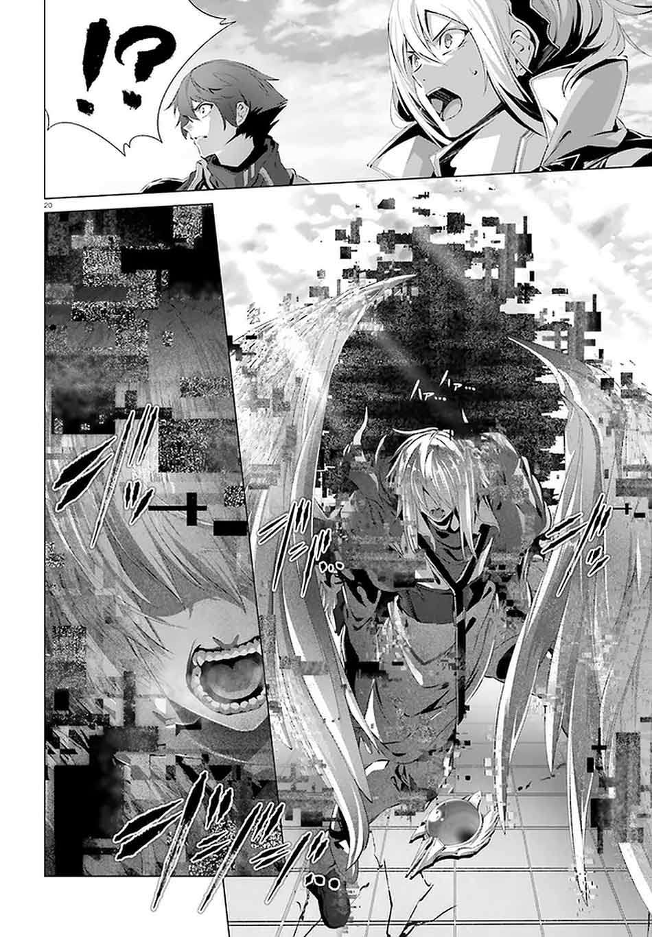 Naze Boku no Sekai wo Daremo Oboeteinai no ka? chapter 28