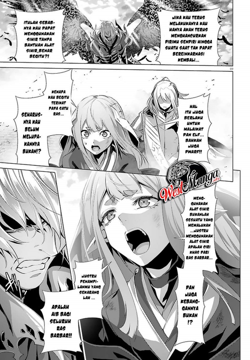Naze Boku no Sekai wo Daremo Oboeteinai no ka? chapter 28