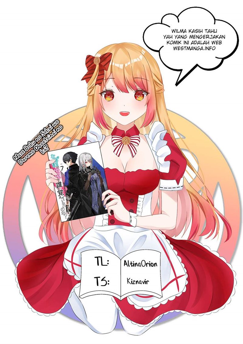 Naze Boku no Sekai wo Daremo Oboeteinai no ka? chapter 30