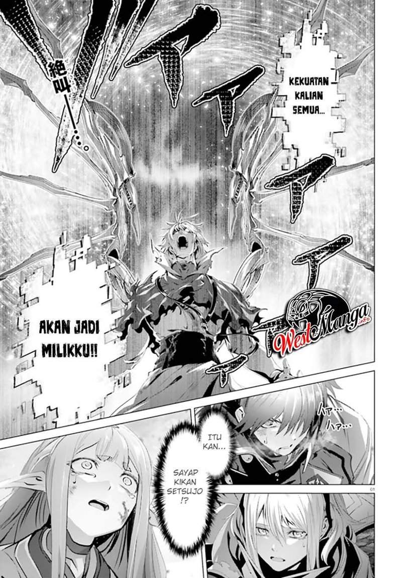 Naze Boku no Sekai wo Daremo Oboeteinai no ka? chapter 30