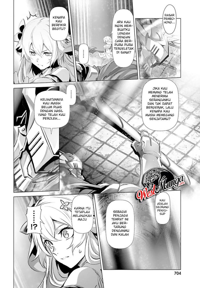 Naze Boku no Sekai wo Daremo Oboeteinai no ka? chapter 30