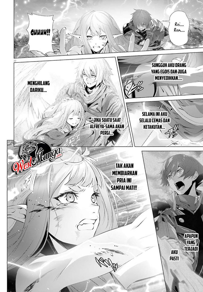 Naze Boku no Sekai wo Daremo Oboeteinai no ka? chapter 30